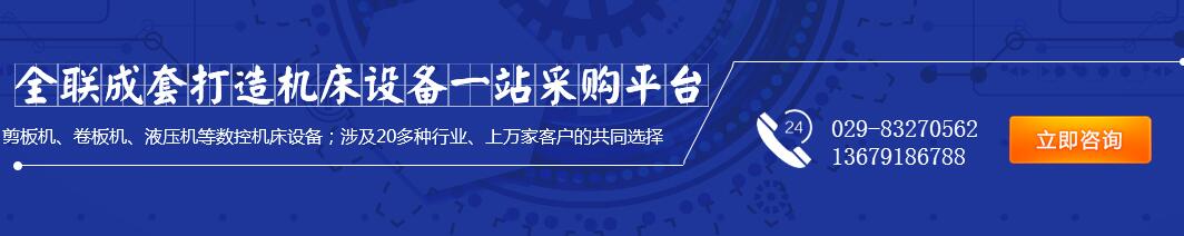 自動化(huà)焊接設(she)備 自(zì)動化焊(hàn)接設備(bei)