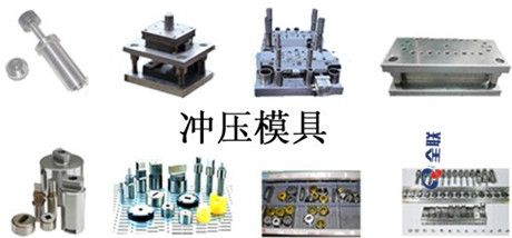 機床模具配(pèi)件 機(ji)床模具配件(jian)