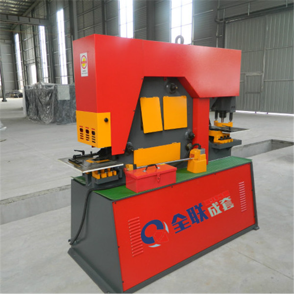 聯(lian)合沖剪機(jī) 聯合(hé)沖剪機