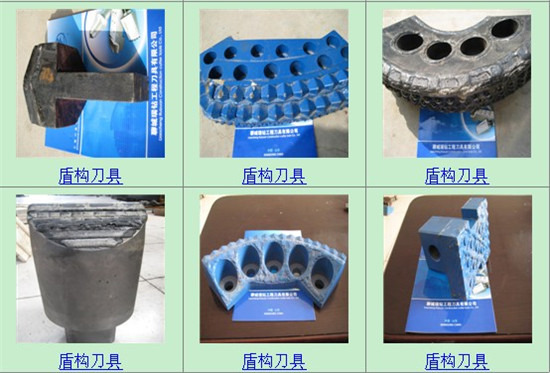 盾構機配(pèi)件銷售