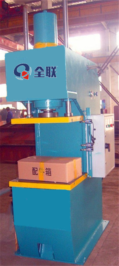 單(dan)柱液壓機(jī) 單柱(zhù)液壓機