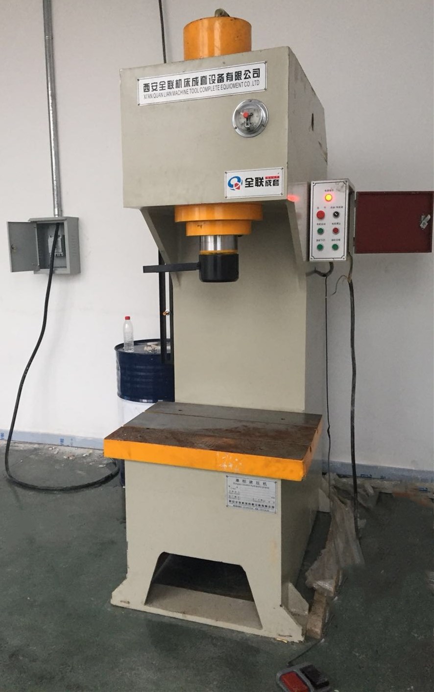 新聞中(zhong)心|西安重庆新耀机器人制造有限公司(急速版)