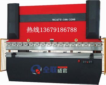 太(tai)原折彎機