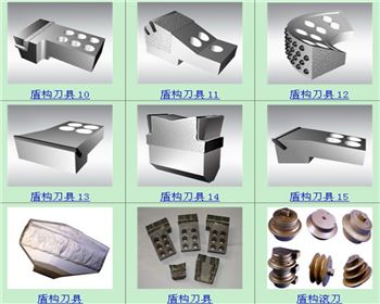 盾構(gòu)機配件