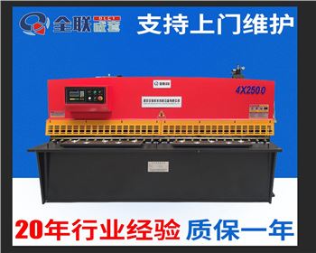 蘭州液壓(yā)剪闆機