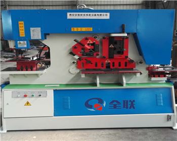 多功能聯合沖(chong)剪機