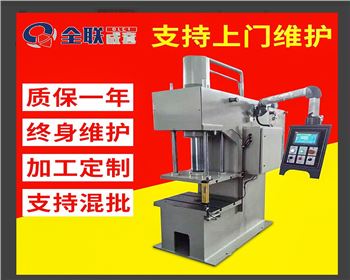 内蒙數控單(dan)柱液壓機