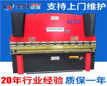 太(tài)原液壓折彎機(ji)