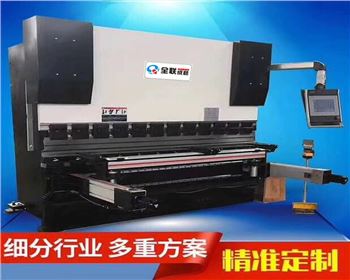 折彎(wan)機安全(quan)操作規(guī)程