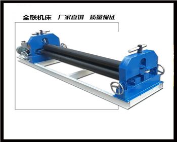 青海半自(zi)動三輥卷闆機