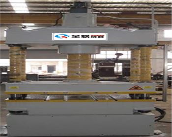 四柱液(ye)壓機生産廠家哪(nǎ)家好？