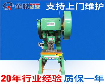 可傾壓力(lì)機 可傾壓力機