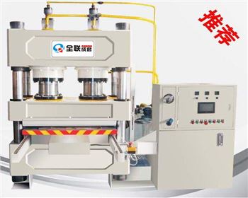 液壓機的主(zhu)要分類及應用(yòng)領域