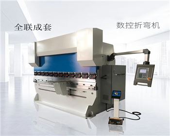 數控折(shé)彎機常見故障原(yuan)因分析與排除處(chu)理方法