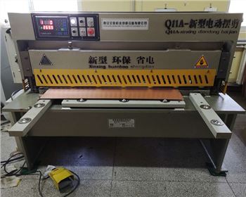 電動擺(bai)式剪闆(pan)機