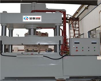 四(sì)柱液壓機專業維(wei)修改造廠家